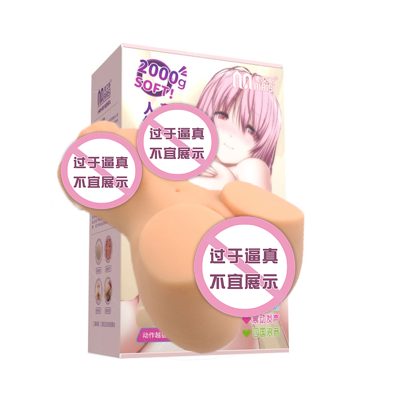 商品缩略图
